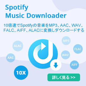 spotify music downloader