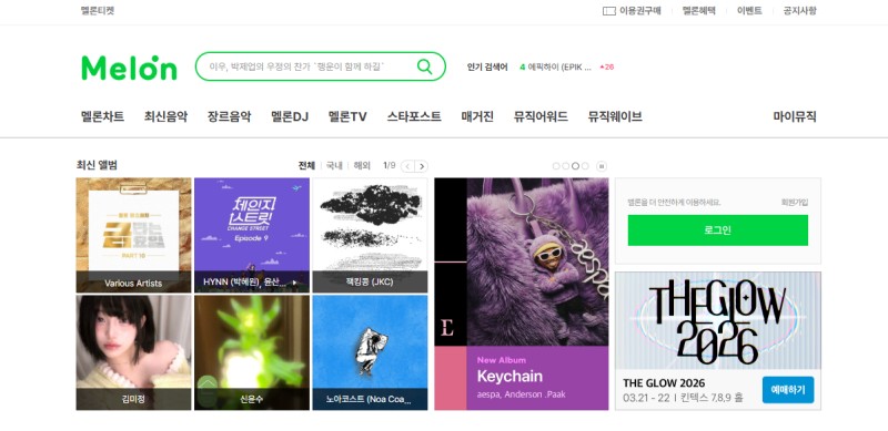 Melon Kpop Music download site